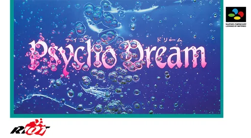 Psycho Dream (Japan)